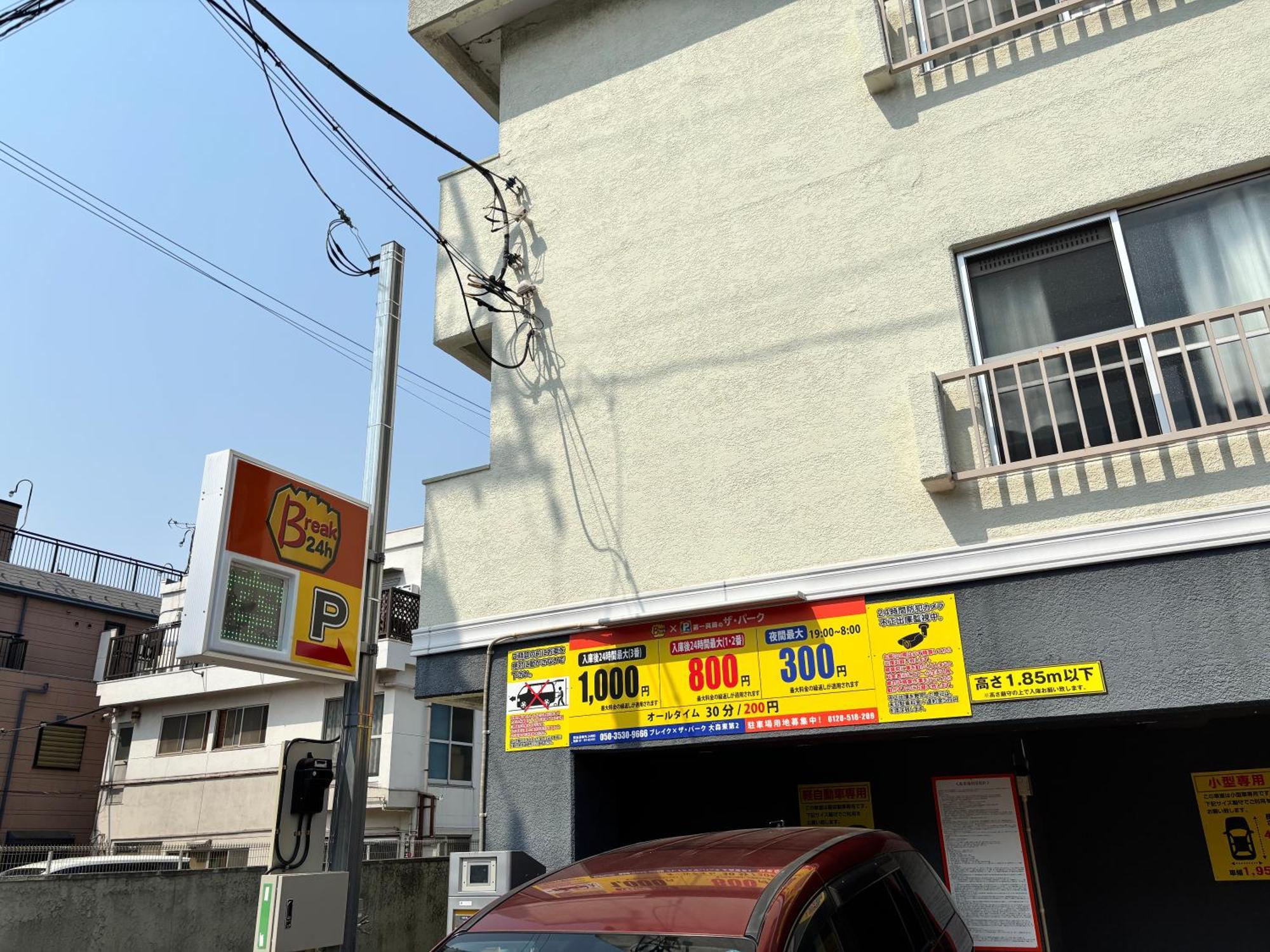 Riverside Omori 東京都 エクステリア 写真